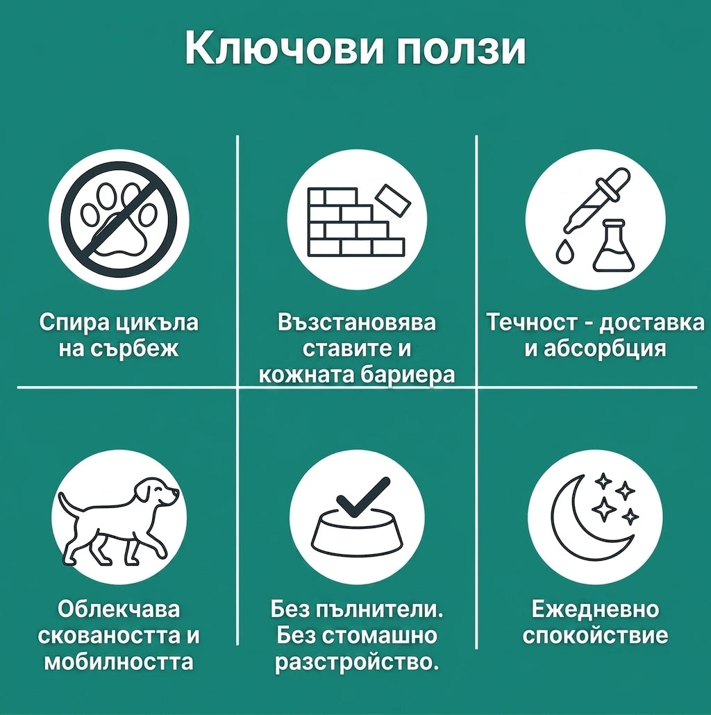 Течен колаген Clover Premium
