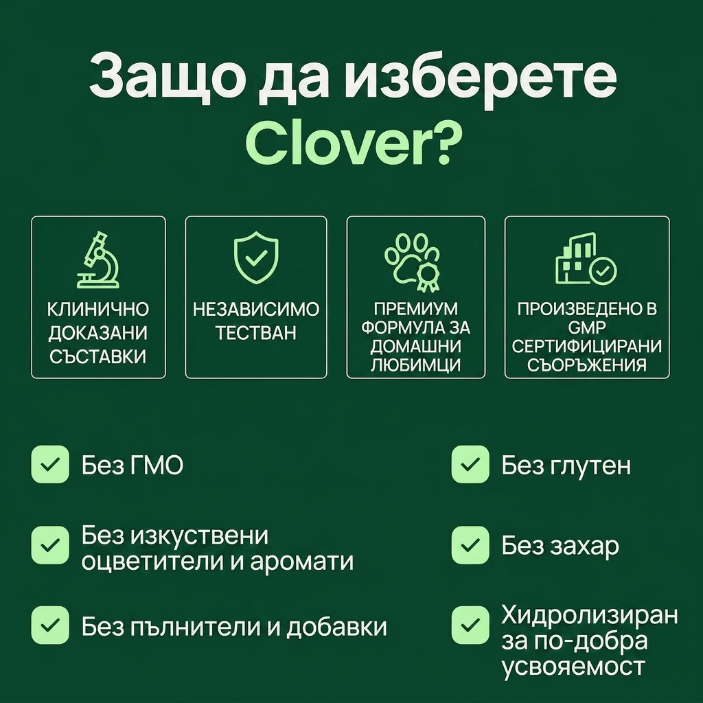 Течен колаген Clover Premium