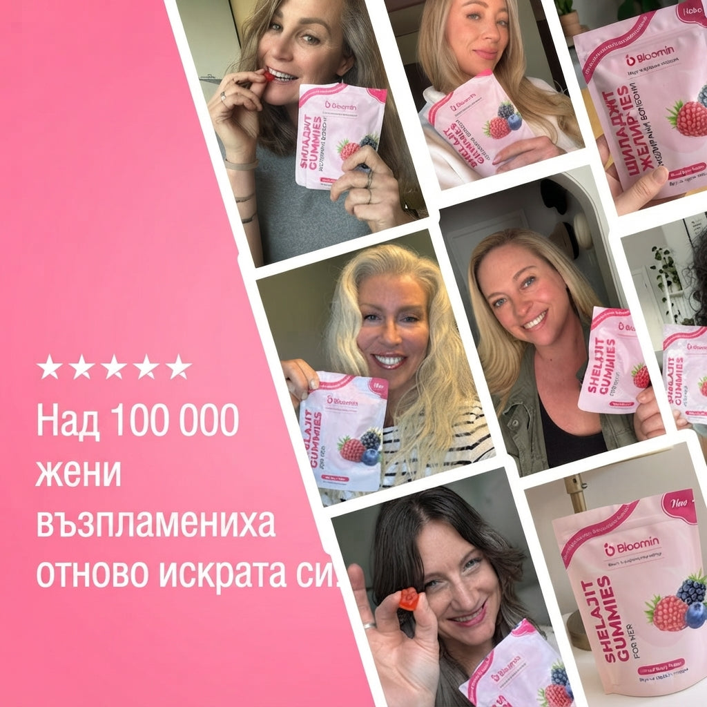Bloomin желирани таблетки с шиладжит