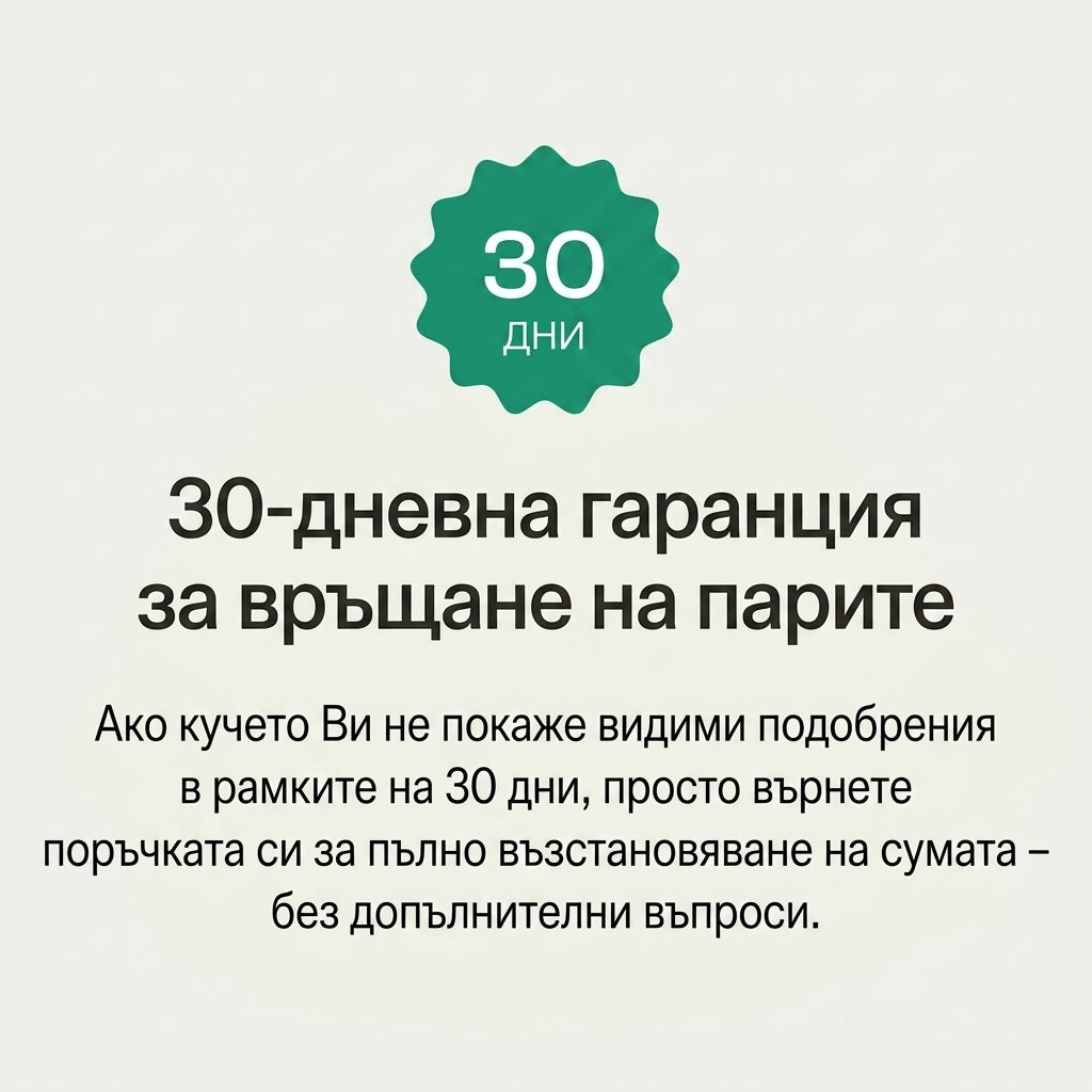 Течен колаген Clover Premium