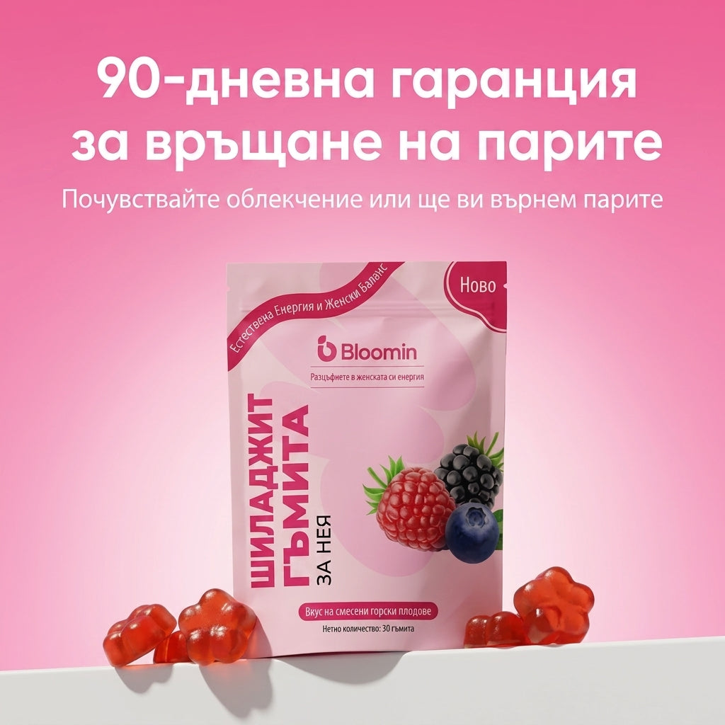 Bloomin желирани таблетки с шиладжит